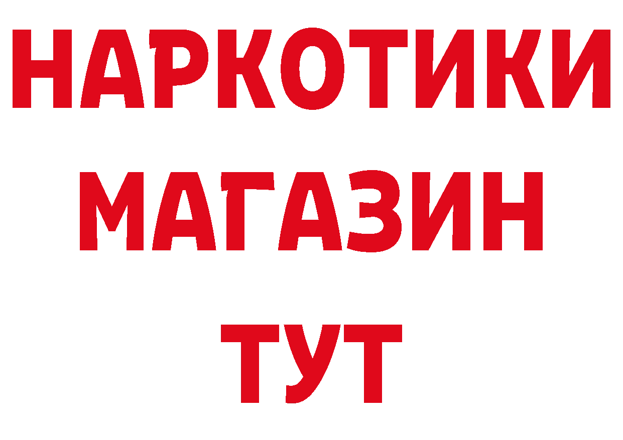 Мефедрон кристаллы зеркало это гидра Павлово